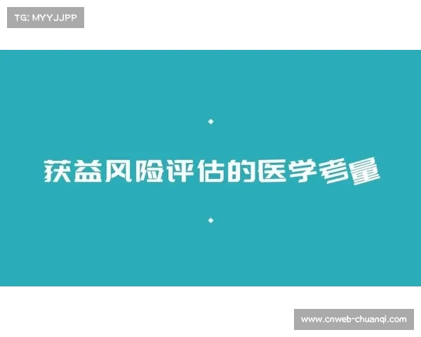 风险评估机制前置应用，保障直播活动安全可靠